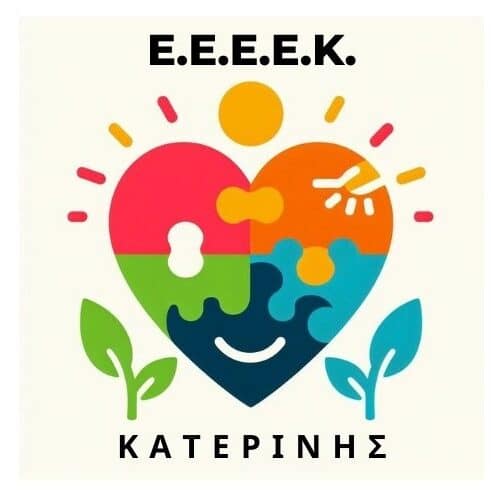 Ε.Ε.Ε.ΕΚ. ΚΑΤΕΡΙΝΗΣ